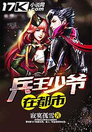 鄉(xiāng)下嬌嬌高干文雙男主