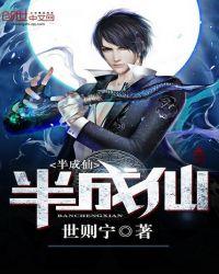 半城煙火半城仙能代表泉州嗎