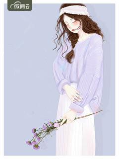 總裁夫人卉宜