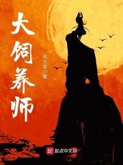 劍指天下