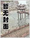 回到古代有空間