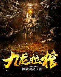 閃婚兵王美女總裁心滾燙