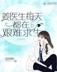 溫喬傅西瑯