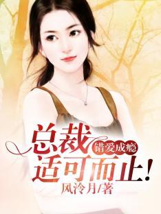 強(qiáng)行白蓮花，明明我想做個(gè)妖艷賤貨！