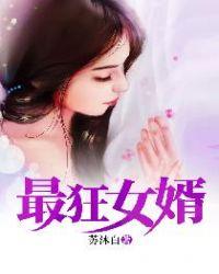 我的子嗣都是仙靈根