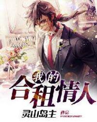 劉志中張宏陽