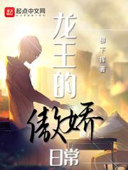 楚東恒華悅?cè)唤Y(jié)局