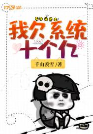 網(wǎng)游之黑夜傳說(shuō)